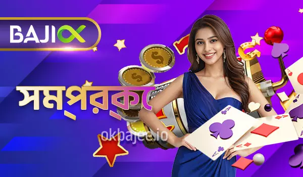 1xbet সম্পর্কিত বিস্তারিত তথ্য