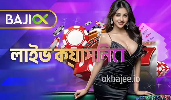 1xbet লাইভ ক্যাসিনো সেবা