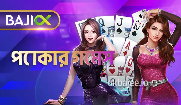 1xbet পোকার খেলার সমাহার
