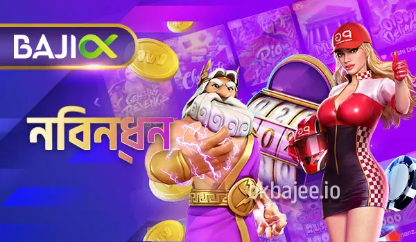 1xbet রেজিস্ট্রেশন প্রক্রিয়া