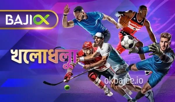 1xbet ক্রীড়া বিভাগ