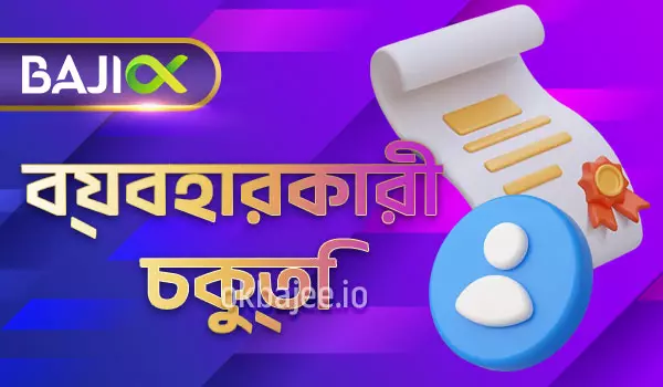 1xbet–এর বিষয়ে